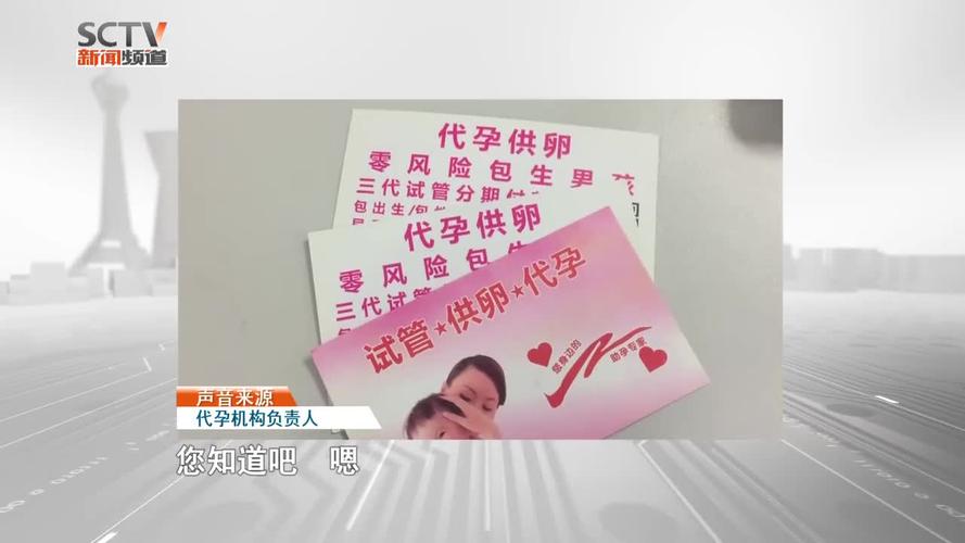 哪家做代孕试管好
